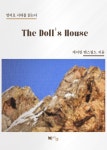 알라딘: [전자책] The Doll's House [전자책] The Dolls House