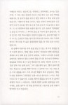 알라딘: [중고] 내 마음의 들꽃 산책 [중고] 내 마음의 들꽃 산책