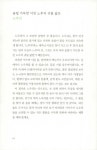 알라딘: [중고] 내 마음의 들꽃 산책 [중고] 내 마음의 들꽃 산책