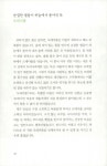 알라딘: [중고] 내 마음의 들꽃 산책 [중고] 내 마음의 들꽃 산책