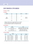 알라딘: [중고] 2021 ERP 정보관리사 회계 2급 [중고] 2021 ERP 정보관리사 회계 2급