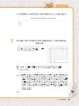 초등영재로 가는 지름길, 안쌤의 창의사고력 수학 실전편 고급 (초등 5~6학년) : 알라딘