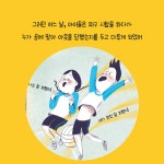 안 본 눈 삽니다 | 킨더랜드 이야기극장 | 제성은 | 알라딘 안 본 눈 삽니다 | 킨더랜드 이야기극장  | 제성은