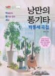 알라딘