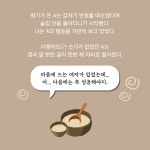 이만하면 괜찮은 남자는 없다 | 박정훈 | 알라딘 이만하면 괜찮은 남자는 없다 | 박정훈