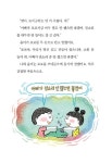 갑자기 악어 아빠 : 알라딘