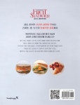 홈메이드 과일 샌드위치 : 알라딘