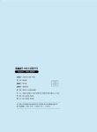 알라딘: [중고] 2021 서비스경영자격 SMAT Module C 서비스 운영전략 [중고] 2021 서비스경영자격 SMAT Module C 서비스 운영전략