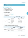알라딘: [중고] 2021 서비스경영자격 SMAT Module C 서비스 운영전략 [중고] 2021 서비스경영자격 SMAT Module C 서비스 운영전략