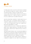 알라딘: 미리보기 - 부동산 경매실무 따라하기