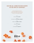 브리첼의 감성 케이크 | 서귀영(브리첼) | 알라딘 브리첼의 감성 케이크 | 서귀영(브리첼)