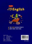 초급영어 태평양 아기상어 English 1 알파벳을 잡아라 | 한국영상문화사 | 알라딘 초급영어 태평양 아기상어 English 1 알파벳을 잡아라... 