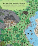 한국사 숨은 그림 찾기 1 : 선사시대~고려시대 : 알라딘