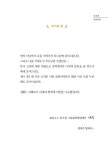 아가페 : 알라딘