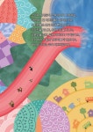 마법의 숲 : 알라딘