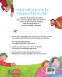 도란도란 우리가족 나눔성경 : 알라딘