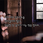 알라딘: 우리가 있던 자리에 우리가 있던 자리에