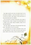 [중고] 우리 신화 이야기 : 알라딘