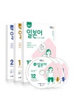 EBS FM Radio 중급 일본어 회화 2020년 12월~2021년 2월호 세트 (교재 3권 +방송내용수록 MP3 CD 3장) : 알라딘