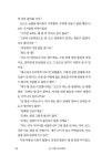 알라딘: 뉴 그럽 스트리트 뉴 그럽 스트리트
