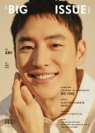빅이슈 코리아 The Big Issue No.251 : 배우 이제훈 | 빅이슈 코리아 2020년~22년 | 빅이슈코리아 편집부 | 알라딘 빅이슈 코리아 The Big... 