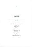 개시피 | 김지현 | 알라딘 개시피 | 김지현