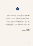 실전투자의 비밀 | 김형준 | 알라딘 실전투자의 비밀 | 김형준