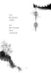페르소나 | 한명순 | 알라딘 페르소나 | 한명순