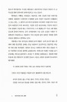 동양의 생각지도 : 알라딘