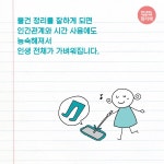 정리 못하는 사람을 위한 정리책 | 즐거운 정리 수납 시리즈 | 와타나베 아야 | 알라딘 정리 못하는 사람을 위한 정리책 | 즐거운 정리 수납 시리즈... 