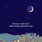 카드리뷰 : 알라딘