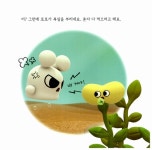 [중고] 내가 다 먹을 거야! | 알라딘 [중고] 내가 다 먹을 거야!