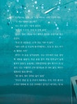 알라딘: [중고] 진주빌라 별별 스타 [중고] 진주빌라 별별 스타