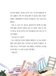 알라딘: [중고] 진주빌라 별별 스타 [중고] 진주빌라 별별 스타