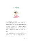 알라딘: [중고] 진주빌라 별별 스타 [중고] 진주빌라 별별 스타