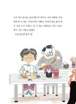 알라딘: [중고] 진주빌라 별별 스타 [중고] 진주빌라 별별 스타