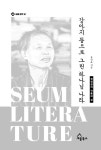 강아지 똥으로 그린 하나님 나라 : 알라딘