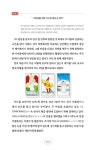 [중고] 학교 타로상담 & NLP상담 : 기본편 : 알라딘