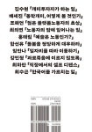 알라딘: 한편 5호 : 일 한편 5호 : 일