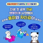 카드리뷰 : 알라딘