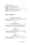 [중고] 품질기술경영 A to Z : 알라딘