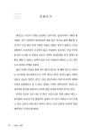 탐라는 제주 | 귤귤 | 알라딘 탐라는 제주 | 귤귤