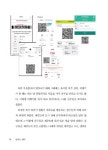 탐라는 제주 | 귤귤 | 알라딘 탐라는 제주 | 귤귤
