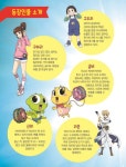 [중고] 신비아파트 수학귀신을 잡아라! 5 | 서지원 | 알라딘 [중고] 신비아파트 수학귀신을 잡아라! 5 | 서지원