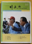 알라딘: [중고] 박정희대통령기념사업회 회보 박정희대통령 2013.4.1 <제35호> [중고] 박정희대통령기념사업회 회보 박정희대통령 2013.4.1... 