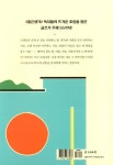 쓰기의 계절 | 좋은생각 편집부 | 알라딘 쓰기의 계절 | 좋은생각 편집부