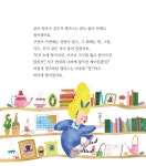 알라딘: [중고] 세계 명작 [중고] 세계 명작