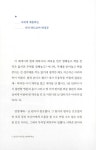 고맙습니다, 그래서 나도 고마운 사람이고 싶습니다 : 알라딘