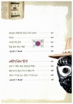 [중고] 발로 배우는 우리 역사 4 | 알라딘 [중고] 발로 배우는 우리 역사 4