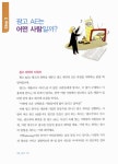 광고 AE & 의상 디자이너 : 알라딘